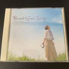Beautiful Songs Vol.3 WPCR-13000