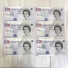 イギリス£20 旧紙幣 6枚セット エリザベス女王 - メルカリ