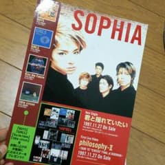 SOPHIA POPのサムネイル