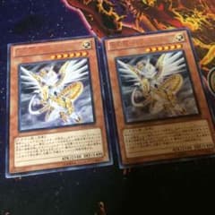トフェニドラゴンのサムネイル