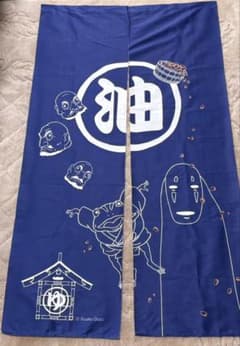 スタジオジブリ 千と千尋の神隠し 油屋 のれんのサムネイル