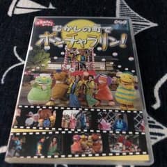 NHKおかあさんといっしょ ～むかしの町でポンチャラリン～ Amazon.co.jp: NHKおかあさんといっしょファミリーコンサート