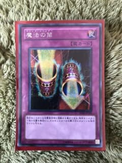 遊戯王のサムネイル