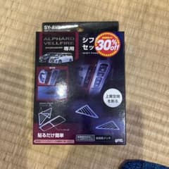 ヴェルファイア30パネルのサムネイル