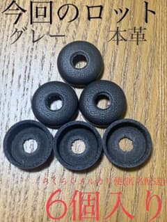 コールマン ランタン バーナー 用 ポンプカップ 6個セット　皮製　ハンドメイドのサムネイル