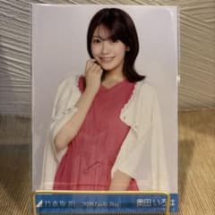 値下げ】乃木坂46 生写真 奥田いろは - メルカリ