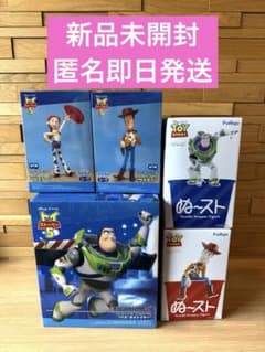 トイストーリー FIGURIZMα ぬースト 12点セット まとめ売り トイ・ストーリー ぬーどるストッパーフィギュア - メルカリ