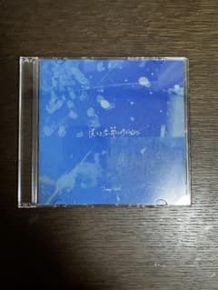 Sunnygirl 僕らを季節と呼ぶのなら - メルカリ