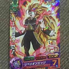 ドラゴンボールヒーローズのサムネイル