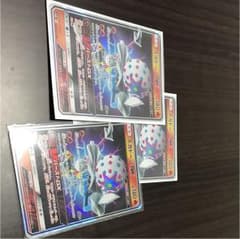 ポケモンカード ズガドーンRRのサムネイル