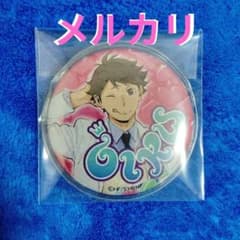 ハイキュー 及川徹 バレンタイン 缶バッジ チョコレート - メルカリ