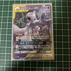 ミュウツー&ミュウGX RR サン&ムーン 拡張パック ミラクルツイン キラ …のサムネイル