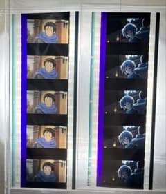 劇場版 涼宮ハルヒの消失 入場者特典 フィルムコマ 長門有希 キョン