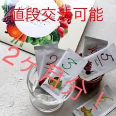 セブンデイズカラースムージー 2ヶ月分のサムネイル