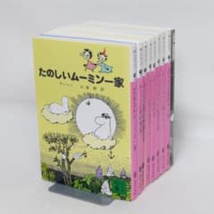 小説 ムーミン 講談社文庫9冊セット（初期表紙／光沢ありカバー