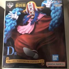 ワンピース　一番くじ　新四皇　D賞　バギーのサムネイル