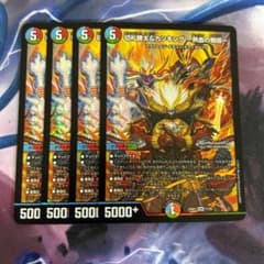 切札勝太&カツキング-熱血の物語 新イラスト版 4枚セット - メルカリ