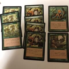MTG 9枚のサムネイル