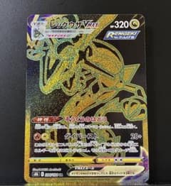 レックウザVMAX UR[S8b 284/184] - メルカリ