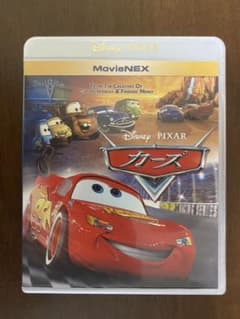 カーズ MovieNEX  DVD ブルーレイ セットのサムネイル
