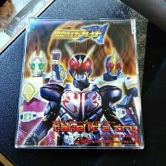 仮面ライダーブレイド CDのサムネイル