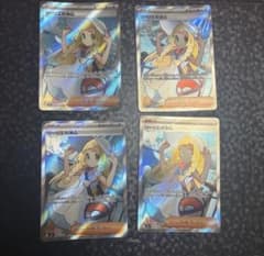 リーリエの決心 SR 4枚セット らくらくメルカリ便のサムネイル