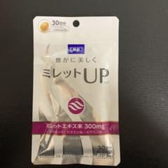 DHC ミレットUP 30日分のサムネイル