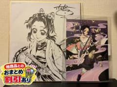 鬼滅の刃 柱稽古編 Blu-ray DVD 購入特典 色紙【おまとめ割あり】のサムネイル