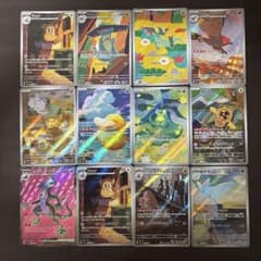 AR SR まとめ売り10枚 コダック ドロンチ ドラメシア ポケモンカード