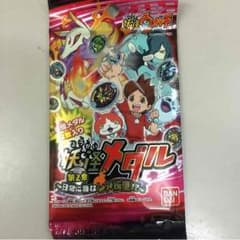 【あいちむ様専用】残り4パック！妖怪メダルのサムネイル