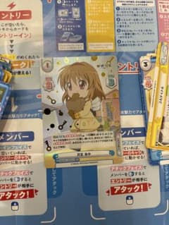 Reバース for you KGND/001T-002SN[VA] 月宮あゆ - メルカリ