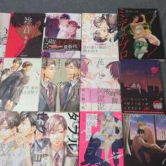 BLコミック 商業BL BL漫画 101冊 まとめ売り 10月のBL#新刊 情報まとめ🧸🤎ྀི 10月は大人気シリーズの最新刊