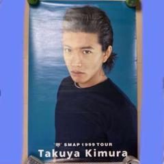 木村拓哉・キムタク　ソロポスター20枚セット 木村拓哉・キムタク ソロポスター20枚セット