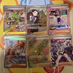 ポケモンカード トレーナーズサポートSAR6枚セット - メルカリ