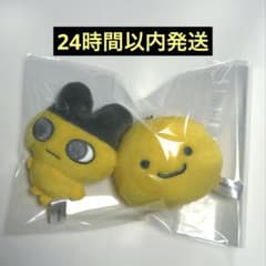 たまごっち ぬいぐるみマスコット まめっち まるっち セットのサムネイル