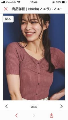 ノエラ　Noela 柄リブニット　Tシャツ　カットソー　ニット