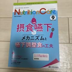 るみ❤️様 リクエスト 2点 まとめ商品のサムネイル
