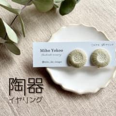 《イヤリング》お花の陶器イヤリング✧︎北欧✧︎一点もののサムネイル