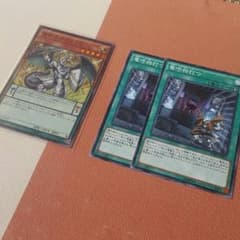 遊戯王 竜剣士ラスターP+竜呼相打つのサムネイル