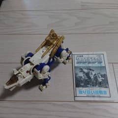 旧ゾイド コマンドウルフ MK2 昭和版 旧ゾイド コマンドウルフ MK2 昭和版 - メルカリ