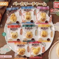 SKZOO ベーカリーチャームのサムネイル