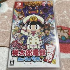 桃太郎電鉄 ～昭和 平成 令和も定番！～のサムネイル