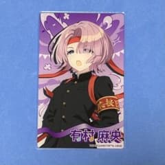 学マス　有村麻央　初星大運動会　アクリルカードのサムネイル