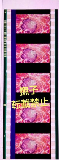ルミナスOP アルティメットまどか 5コマフィルム【激レア】 ルミナスOP アルティメットまどか 5コマフィルム【激レア】 - メルカリ