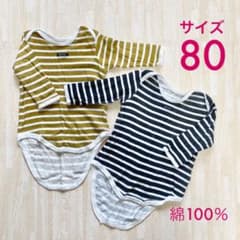 肌着 長袖ロンパース　綿100％のサムネイル