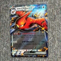ポケモンカード ストームエメラルダ ファイアローex RRのサムネイル
