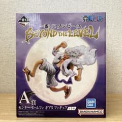 一番くじ ワンピース BEYOND THE LEVEL A賞 ルフィ ギア5のサムネイル