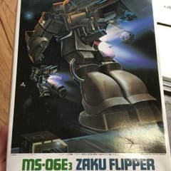 プラモデルのサムネイル