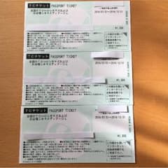 映画チケット (TOHOシネマズ)のサムネイル
