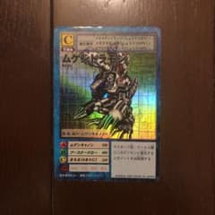 旧デジモンカード ムゲンドラモン エラーカード 枠ズレ - メルカリ